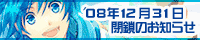 KAITOアンソロ「COOL COOL ICE」
